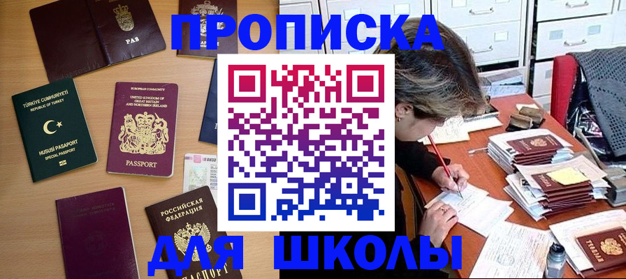 временная регистрация госуслуги в Елабуге