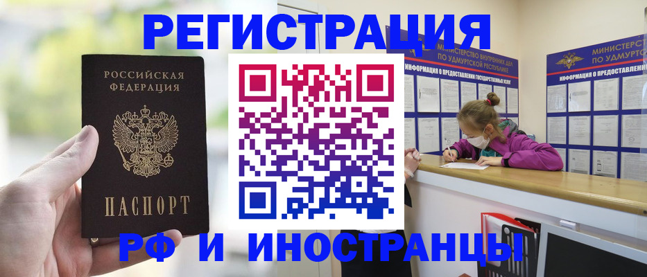 регистрация для дет. сада в Елабуге